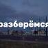 3 ноября 2024 г