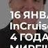 Люция Степурова С днём рождения