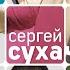 Девочка ночь
