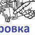 Регулировка начала впрыска топлива