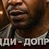 Alex СМОТРИТ СУД НАД ДИДДИ КИД КАДИ ДАЛ ПОКАЗАНИЯ ТАК ЖЕ КАК И ДРУГИЕ СВИДЕТЕЛИ