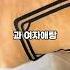 고추작다고 여자애한테 놀림받았다