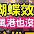 即將有1400萬畢業生等著失業 文憑變成廢紙 投遞幾千份簡歷全部杳無音信 211重點大學生跟200名失業者競爭 曾百萬年薪的計師失業數月找不到工作 文憑變成廢紙