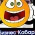 Ырчы Анжелика УШУЛ адамга ЖАКЫН болуп эри Урматка кармалганбы Шоу Бизнес KG