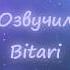 Kakegurui Безумный азарт Нарезка 1 2 серии русская озвучка от Bitari