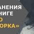 Уборка на кухне по книге Мари Кондо Магическая уборка Лучшая система организации пространства
