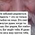 Пр Гавриил Ургебадзе о радости