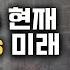 1 기초 영어 회화 영어 스피킹 Test 기본 시제 이거 안되면 영어 스피킹 잘한다고 하지 마세요