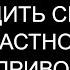 ОСТУДИТЬ СЕРДЦЕ ПРИ НЕСЧАСТНОЙ ЛЮБВИ