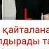 Blackdial Bul Sony Emes кавер