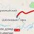 Волоколамское шоссе