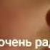 Мама я скучаю
