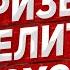 В Польше призвали делиться доходом Новости Польша Европа