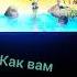 Барбоскины время и стекло