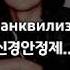 한국어 자막 Транквилизатор Кино