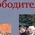 Алёша на пианино муз Э Колмановский