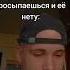 что тебе снилось Recommended юмор Like