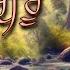 Waheguru 12 Hours 12 Hours Waheguru Simran Satnam Waheguru 12 Hours IGurbani Tv