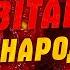 Найкраще привітання з днем народження жінці З днем народження вітаю