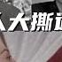 文化大革命之番外1 从叶群两次受到的魔法攻击看 夫人们谁更加善于撕逼 严慰冰匿名信伤害性不大 侮辱性极强 薛明的揭发才更让叶群致命 文革 林彪 叶群 文化大革命 陆定一 慎海雄 佟丽娅 刘少奇