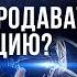 ДЕНЬГИ или ДОВЕРИЕ ВОРЫ ГЕРОИ РОССИИ Личный бренд и репутация в обществе