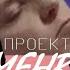 6 Терменвокс