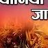 84 ल ख य न य क सच च ई प रक श म न न म स ह ब Prakash Muni Naam Saheb Pravachan By Kabir Sagar