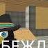 чёрный гусь топ