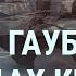 Зеленский возвращает Крым и возглавляет парад Талибы идут на Панджшер УТРО 24 08 21