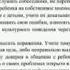 Консультация для родителей Тема Скоро в школу