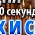 ПОМОЛИСЬ ФЕОДОРОВСКОЙ БОГОРОДИЦЕ ЗА ДЕТЕЙ СЛУЧИТСЯ ЧУДО НА ГЛАЗАХ ТВОИХ Молитва Акафист