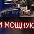 ВЕЧНЫЙ МОТОР ИЗ США