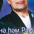 Тукта янгыр