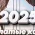 DJ СИНИЦЫН Крылатые качели 2025