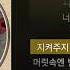 Minit DONE NO Feat AVOKID 에이보키드 한요한 LOVEMEORHATEME ㅣLyrics 가사