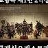 Walzer B G Mahler K Simon Hyun Sang Park Symphony No 1 2nd Mov 말러 지몬 박현상 교향곡 제1번 2악장