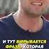 ЗУБАРЕВ РАССКАЗАЛ СМЕШНУЮ ИСТОРИЮ ПРО БРАТА зубарев Zubarefff стример история Irl Shorts
