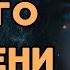 АУДИОКНИГА ФАНТАСТИКА ФЭНТЕЗИ ТЕНЬ БЕЛОГО ПЛАМЕНИ СЛУШАТЬ