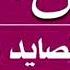 شيلة مدح عريس باسم وليد Ll مبرو لك ياعز غالي Ll تنفيذ بالاسماء