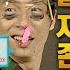 무도 웃겨야 사는 이들의 극강 비주얼 파티 전설의 소년 박명수 부터 우주괴물까지 얼굴 개그 배틀 머드 특집 2편 MBC070728방송