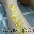 Депиляция шугаринг в домашних условиях пастой Hello Sugar