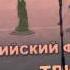 Песня Модница Исполняет Арина Алышева