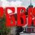 Нераскрытое дело XVI века гибель царевича Димитрия в Угличе