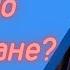 А мы точно христиане О странном поведении современных православных Верую Елена Козенкова