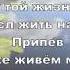 Для чего я пришла Елена Ваймер