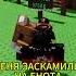 МЕНЯ ЗАСКАМИЛИ НА ЕНОТА В GROW A GARDEN ВЫРАСТИ САД Shorts Growagarden Raccoon Memes Roblox