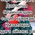 КИЗАЛОГИМ