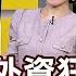 錢線百分百 20250526完整版 上集 央行逼 外資狂灌2400億 熱錢再來這次不一樣 蘋果衝AI 眼鏡狂飆 手錶煞車 利多這幾檔先動 非凡財經新聞