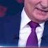 Путин предупредил о ядерном ударе Ну и новости