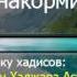 2184 Каким количеством еды необходимо накормить бедняков